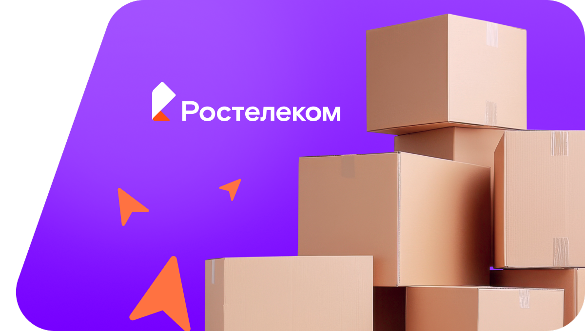 Переезд в новую квартирув&nbsp;село Чухонастовка (Волгоградская область)